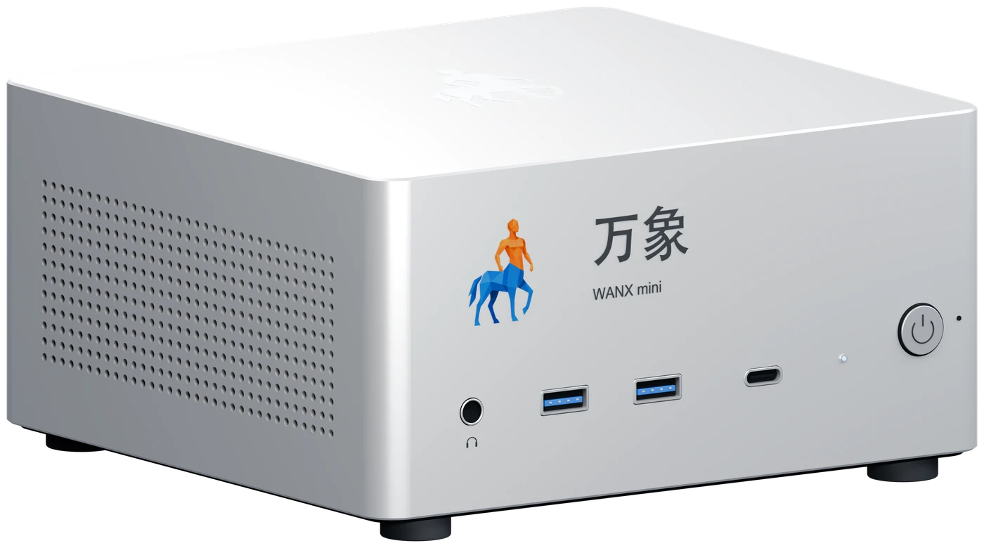万象盒子 WANX mini（示意）